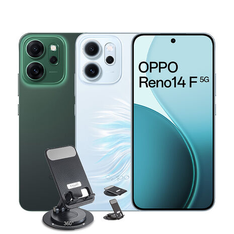 OPPO Reno14 F 6.57吋 12G/256G 5G智慧手機▼贈E-books N79 手機伸縮折疊360度旋轉支座