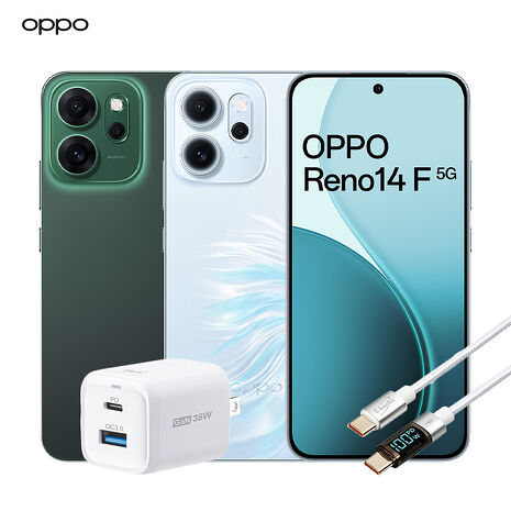 OPPO Reno14 F 6.57吋 12G/256G 5G智慧手機▼送E-books B97 35W 氮化鎵PD+QC + 100W C to C 數顯智能穩壓傳輸線組