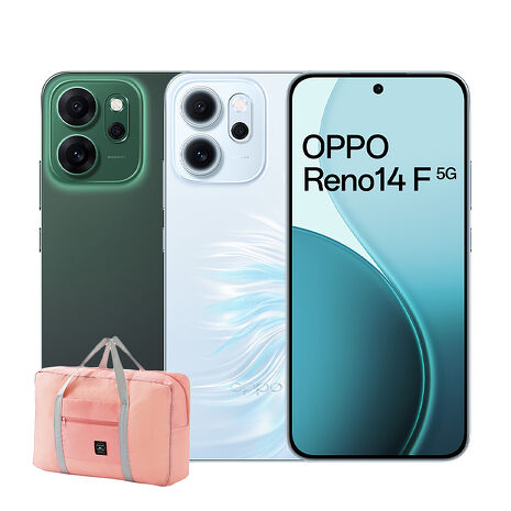 OPPO Reno14 F 6.57吋 12G/256G 5G智慧手機▼贈超大容量折疊收納行李袋旅行包