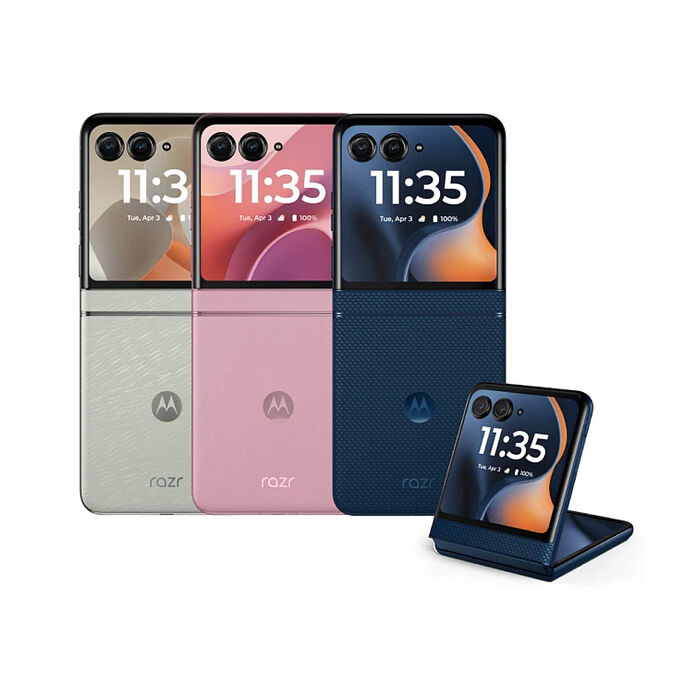Motorola Razr 60 8G/256G 5G摺疊防水智慧手機▼贈E-books B97 35W 氮化鎵PD+QC + 100W C to C 數顯智能穩壓傳輸線組