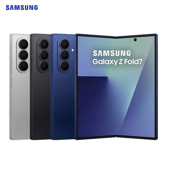 Samsung Galaxy Z Fold7 12G/256G 5G摺疊智慧手機