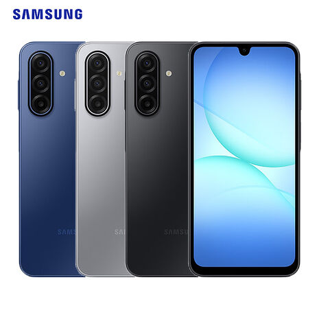 Samsung Galaxy A17 6G/128G 5G智慧手機▼送超大容量折疊收納行李袋旅行包