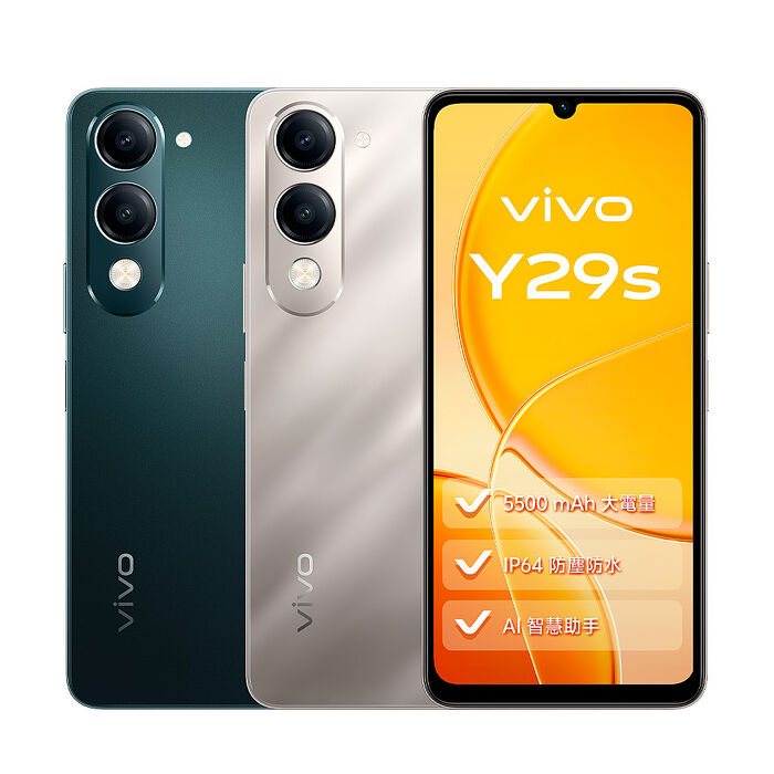 vivo Y29s 6G/128G 6.74吋 5G智慧手機