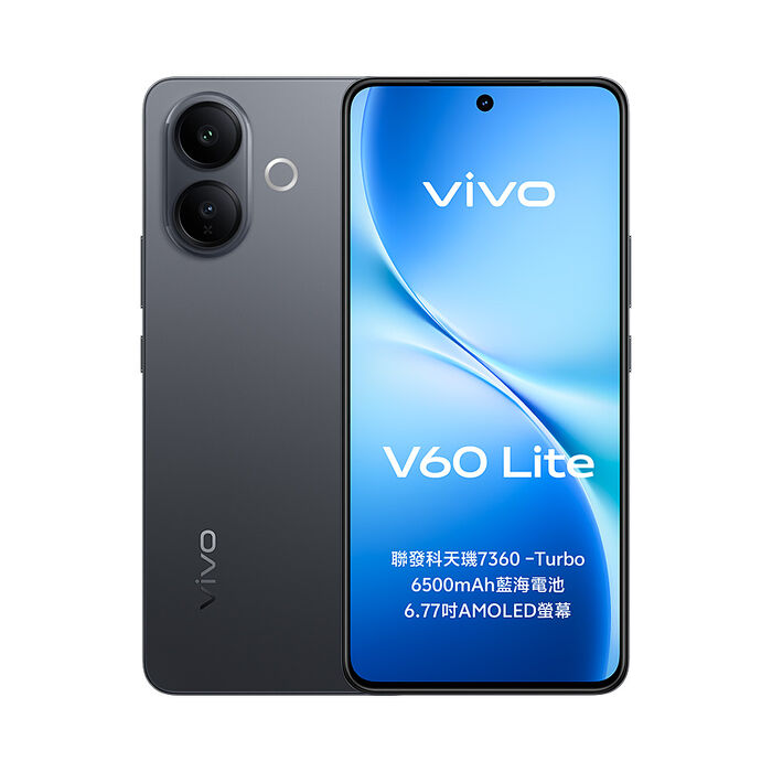 vivo V60 Lite 8G/256G 6.77吋 5G智慧手機
