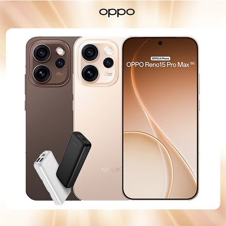 OPPO Reno15 Pro Max 12G/512G 5G智慧手機▼送MCK-9527 10000mAh馬卡龍行動電源