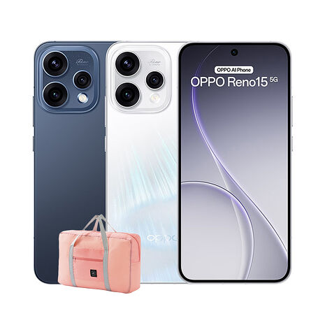 OPPO Reno15 12G/256G 5G智慧手機▼送超大容量折疊收納行李袋旅行包