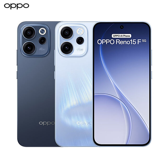 OPPO Reno15 F 8G/256G 5G智慧手機▼贈JOEKI JINXI 德國紐結手腕掛繩