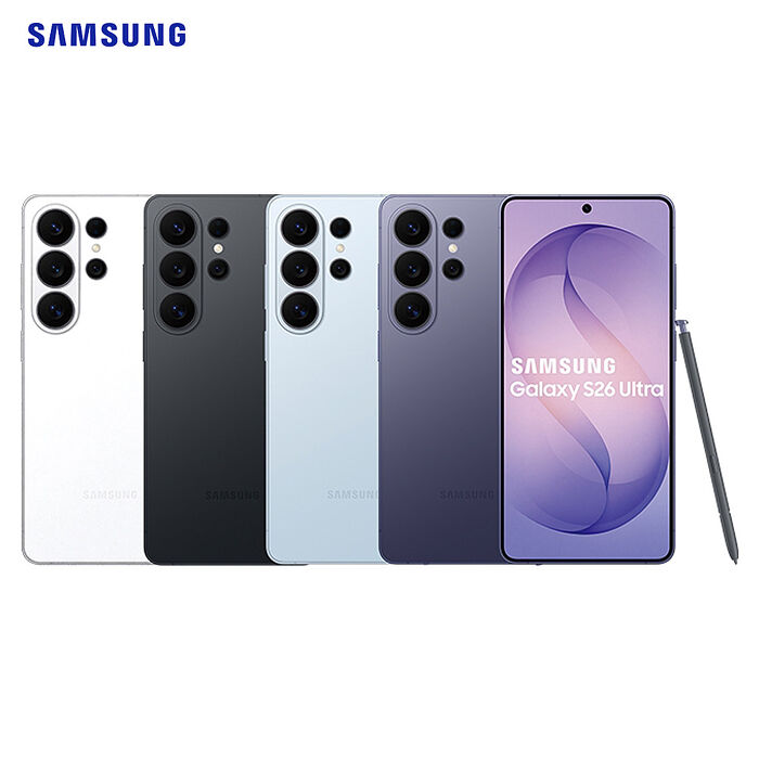 Samsung Galaxy S26 Ultra 12G/256G 5G雙防智慧手機▼贈JOEKI JINXI 德國紐結手腕掛繩