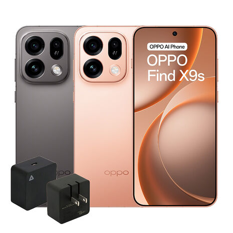 OPPO Find X9s 12G/256G 5G智慧手機▼贈iDARS快充通用行旅充30W