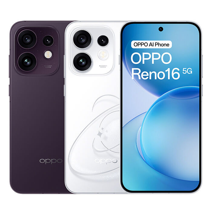 OPPO Reno16 12G/256G 5G智慧手機▼送Black Shark T24 真無線藍牙耳機