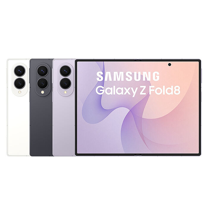 Samsung Galaxy Z Fold8 12G/512G 5G摺疊智慧手機▼贈iDARS快充通用行旅充30W