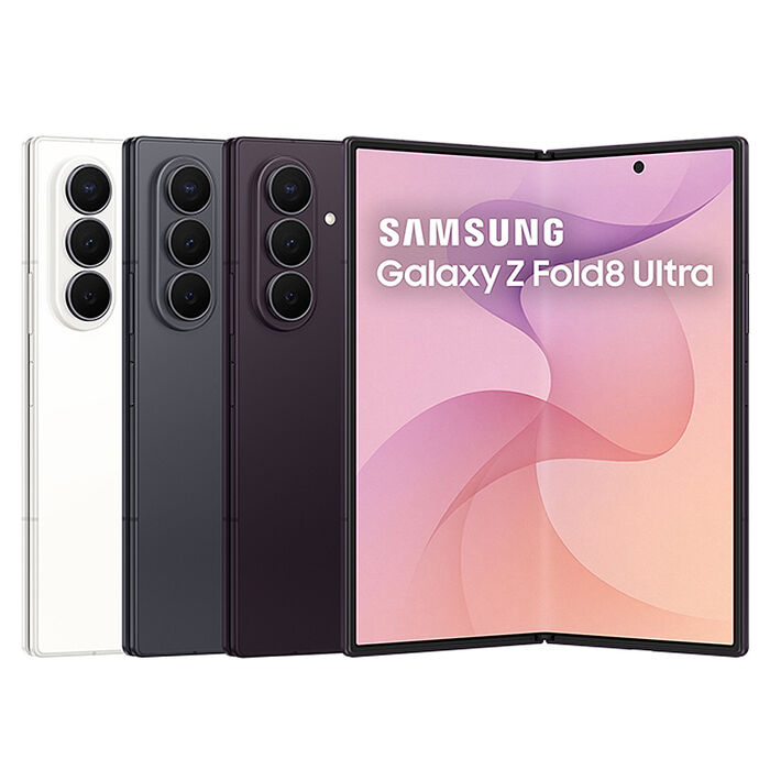 Samsung Galaxy Z Fold8 Ultra 12G/512G 5G摺疊智慧手機
