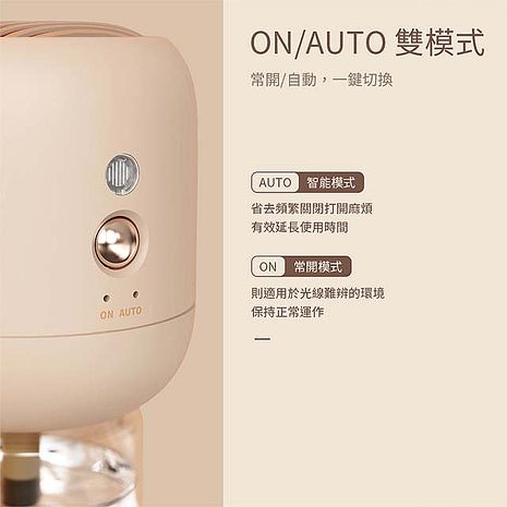 向物 光感智能電蚊香 USB款 光感裝置  驅蚊器 適用多種品牌電蚊液
