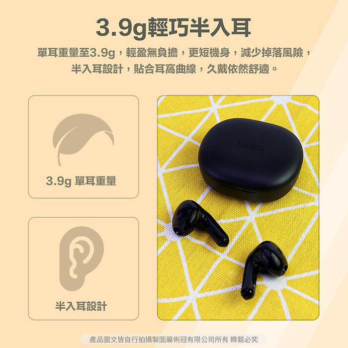 【小米】Redmi Buds 4 青春版 入耳式耳機 無線耳機 藍牙耳機 小米藍牙耳機
