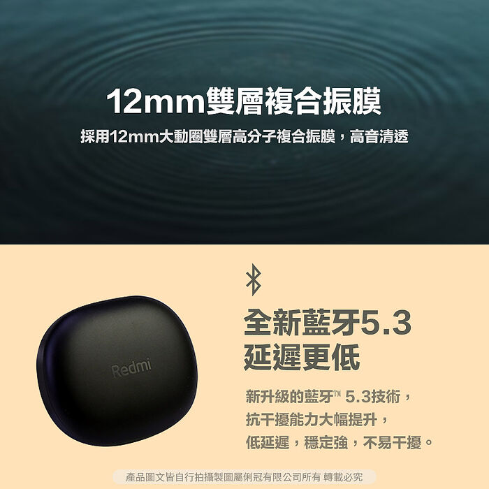 【小米】Redmi Buds 4 青春版 入耳式耳機 無線耳機 藍牙耳機 小米藍牙耳機