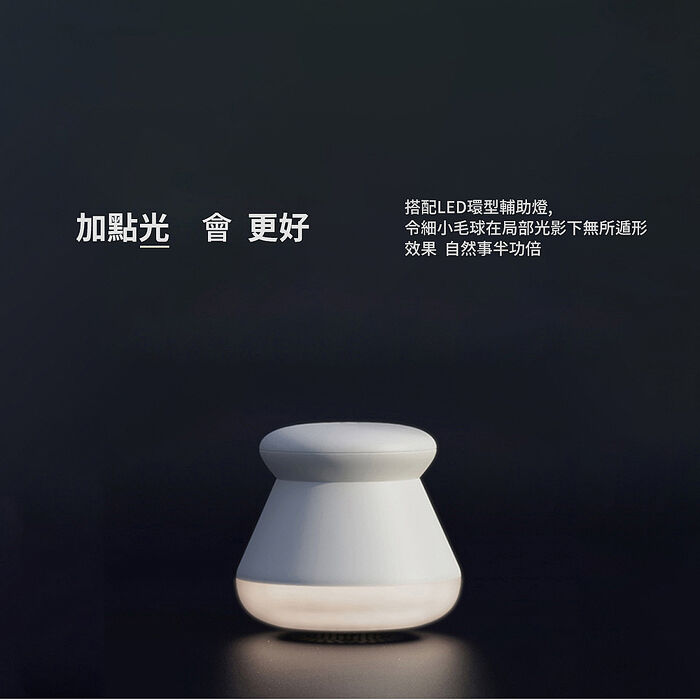 【向物】毛球修剪器-布丁 台灣版(usb充電除毛球機 衣物毛球去除機 去毛球機)