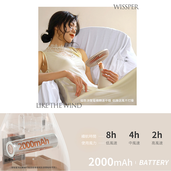 【向物】向物桌面風扇-手捧花(兩色) 無線使用 台灣公司貨 風扇 桌面風扇 保固一年