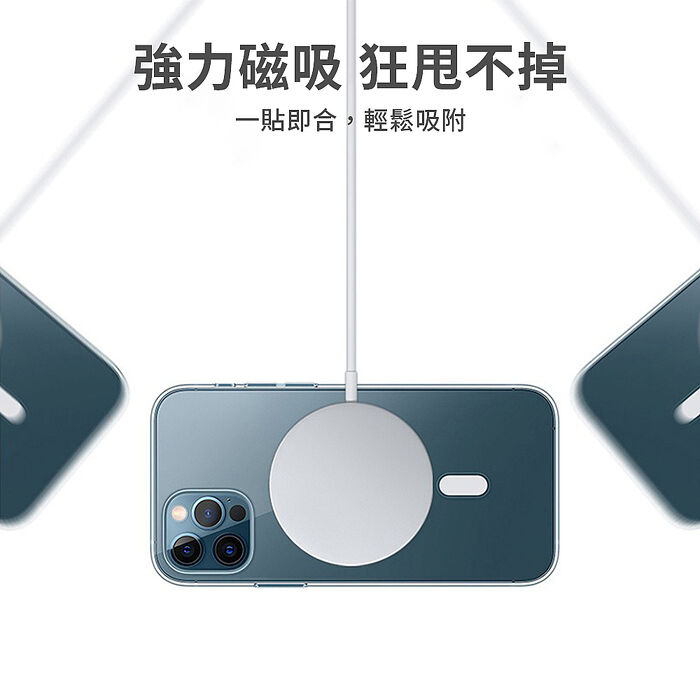 MagSafe 磁吸手機殼 適用多款iPhone型號