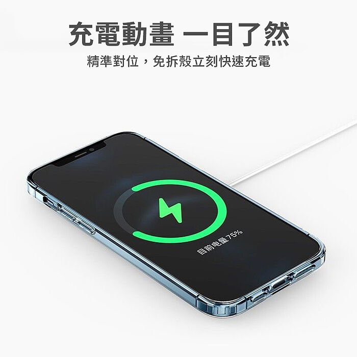 MagSafe 磁吸手機殼 適用多款iPhone型號