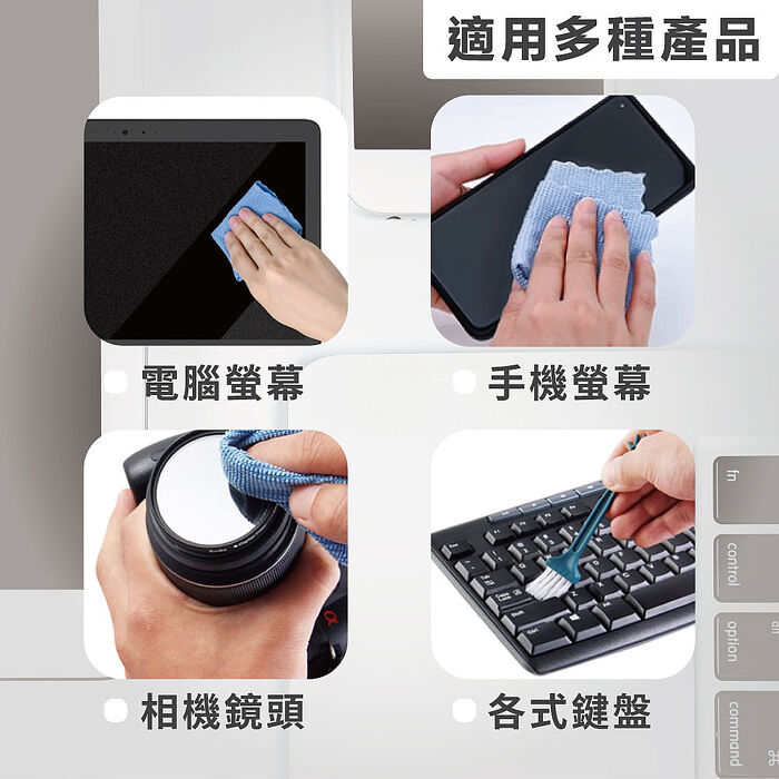 AMPM  三合一螢幕清潔組  螢幕清潔噴霧 螢幕擦拭 手機清潔