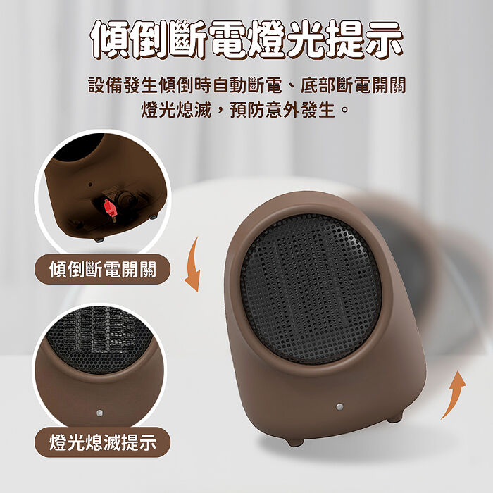 【SOTHING向物】桌面暖風機 小熊 陶瓷電暖器/小型暖風機/電暖器/取暖器/電暖爐
