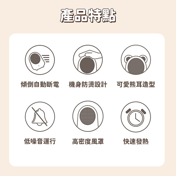 【SOTHING向物】桌面暖風機 小熊 陶瓷電暖器/小型暖風機/電暖器/取暖器/電暖爐