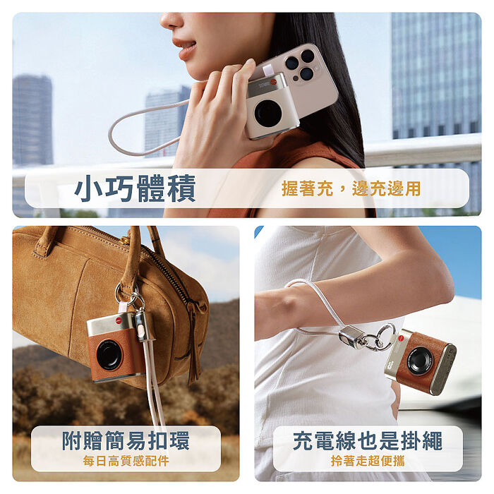SOTHING向物 10000mAh自帶線輕量行動電源 小相機 mini(可上飛機 PD快充 雙口輸出)