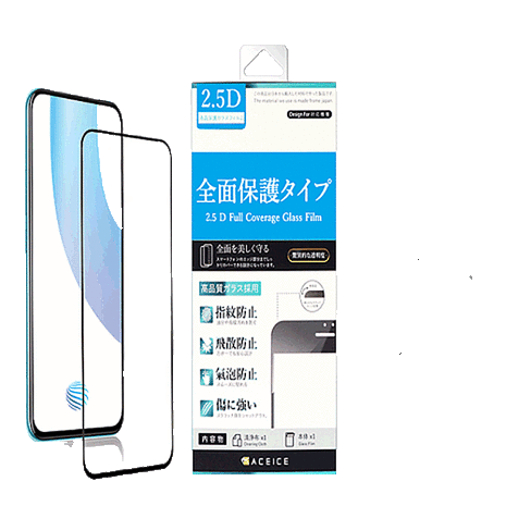 ACEICE   SAMSUNG Galaxy S20 FE 5G ( SM-G781B ) 6.5 吋     滿版玻璃保護貼-黑色