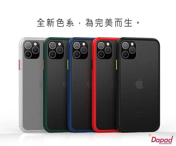Dapad    Apple   iPhone XR ( 6.1吋 )   撞色-耐衝擊防摔殼-黑色