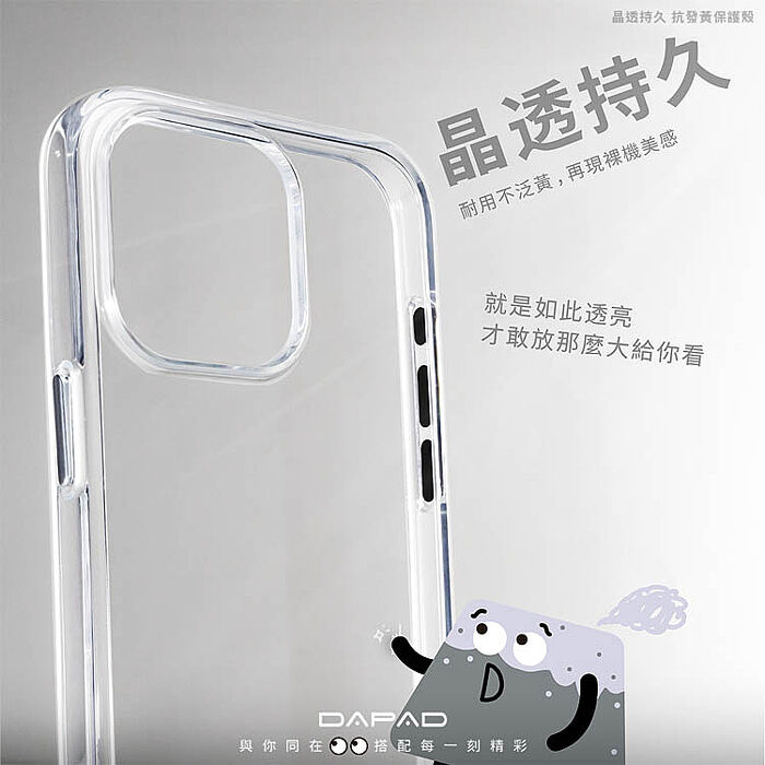 Dapad    SAMSUNG Galaxy S 5G    系列   晶鑽-抗黃保護殼