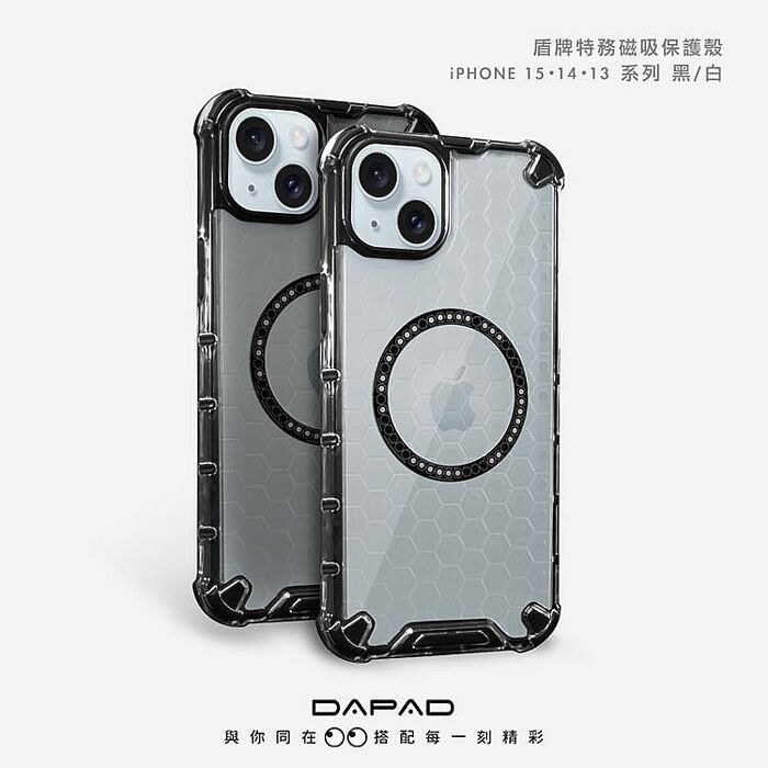 Dapad   Apple iPhone    系列    磁吸盾牌 - 特務保護殼