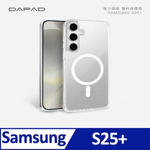 DAPAD   SAMSUNG Galaxy  S 系列     強力磁吸 -雙料保護殼