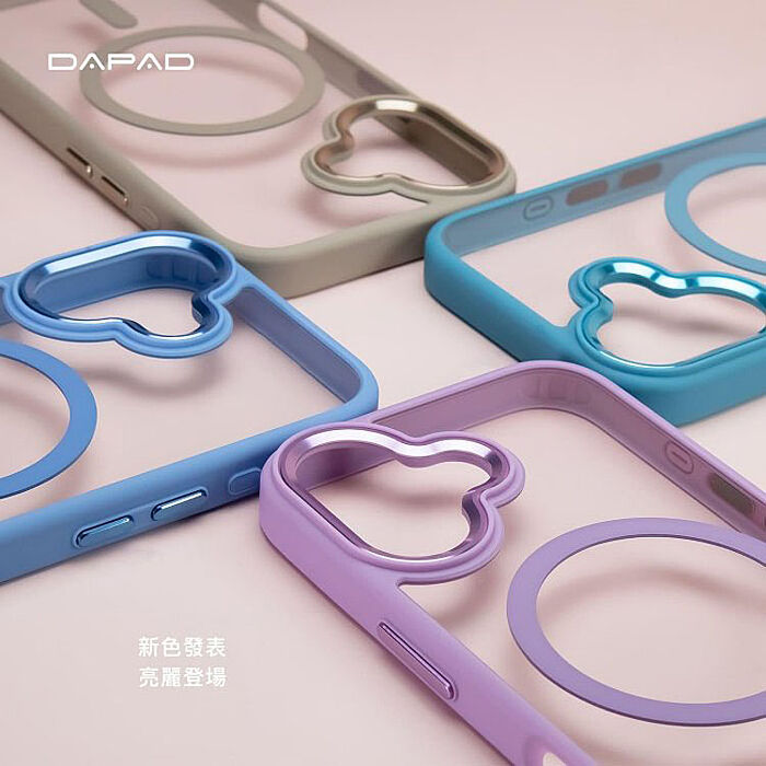 Dapad  Apple  iPhone 16   5G  系列  柔幻磁吸殼 -保護殼