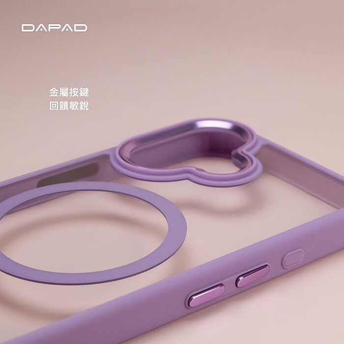 Dapad  Apple  iPhone 16   5G  系列  柔幻磁吸殼 -保護殼