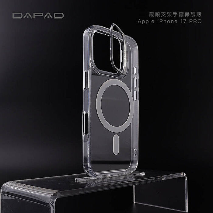 Dapad   Apple  iPhone  17 5G  系列   鏡頭支架保護殼