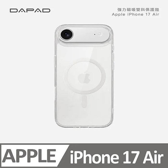 DAPAD   Apple iPhone 17  系列     強力磁吸 -雙料保護殼
