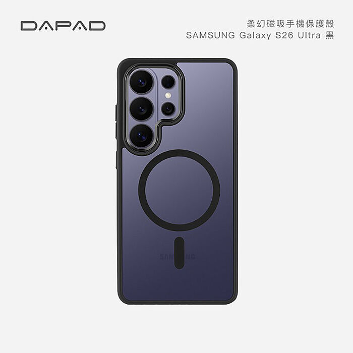 Dapad  SAMSUNG Galaxy S26  系列    柔幻極光旋轉支架-防摔保護殼