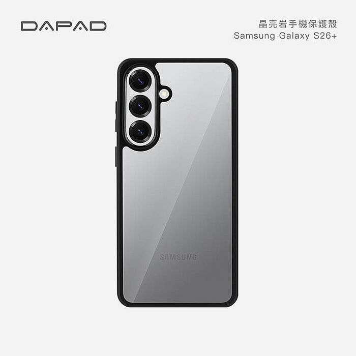 Dapad   SAMSUNG Galaxy S26  5G   系列        晶亮岩 - 防摔保護殼