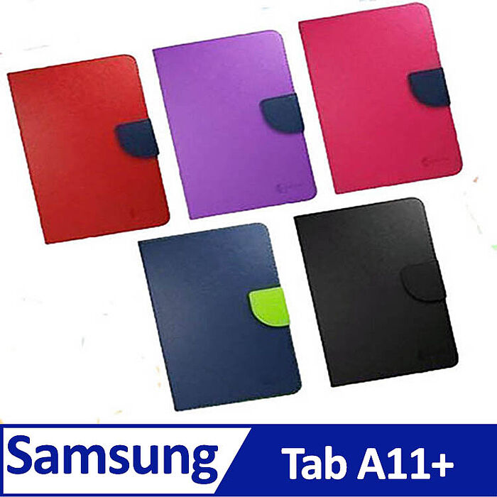 SAMSUNG Tab    系列      平板專用-新時尚 - 側翻皮套
