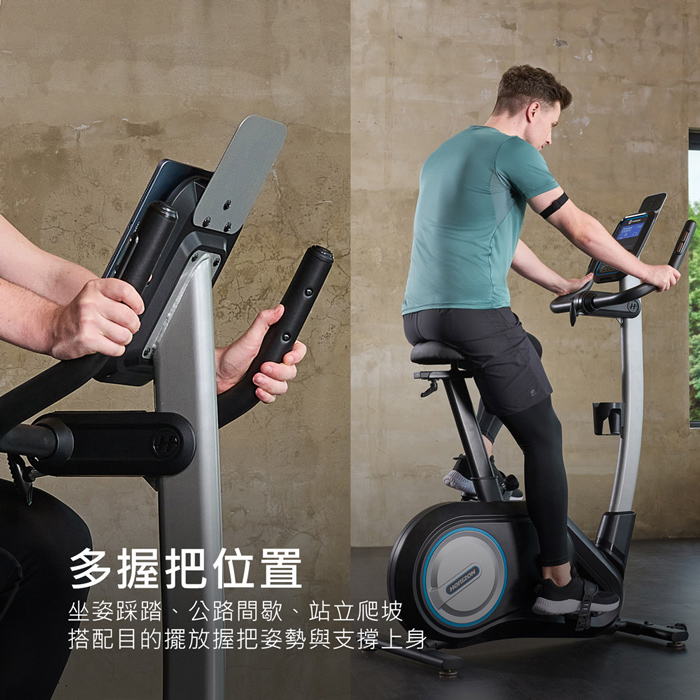 【JOHNSON 喬山】HORIZON Paros 3.0 直立式健身車
