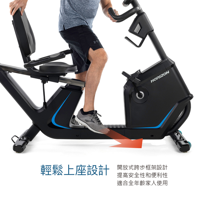 【JOHNSON 喬山】HORIZON 5.0R 斜臥式健身車