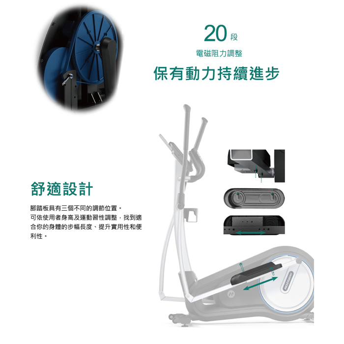 【JOHNSON 喬山】HORIZON Syros 3.0 橢圓機/交叉訓練機