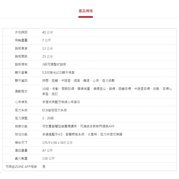 【JOHNSON 喬山】HORIZON Syros 3.0 橢圓機/交叉訓練機