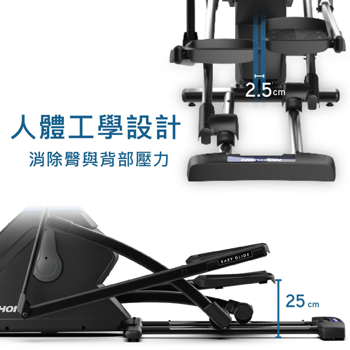 HORIZON EX59-24 橢圓機/交叉訓練機