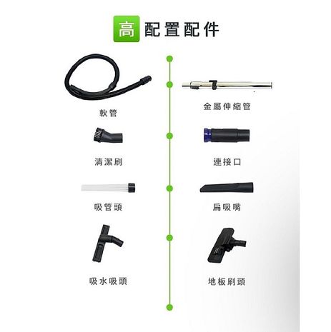 【加碼送過濾袋】VITA VT-707營業用20公升乾溼吹3合1不銹鋼吸塵器  OFF：