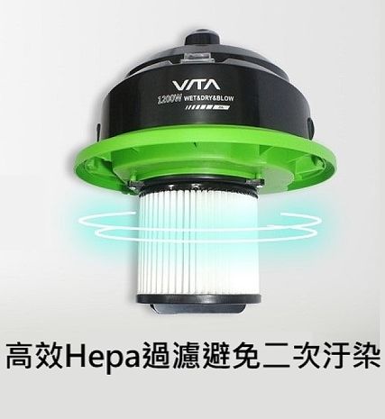 【加碼送過濾袋】VITA VT-707營業用20公升乾溼吹3合1不銹鋼吸塵器  OFF：