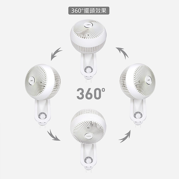 Claire360度球型9吋循環壁扇CSK-BL09SW(特賣)
