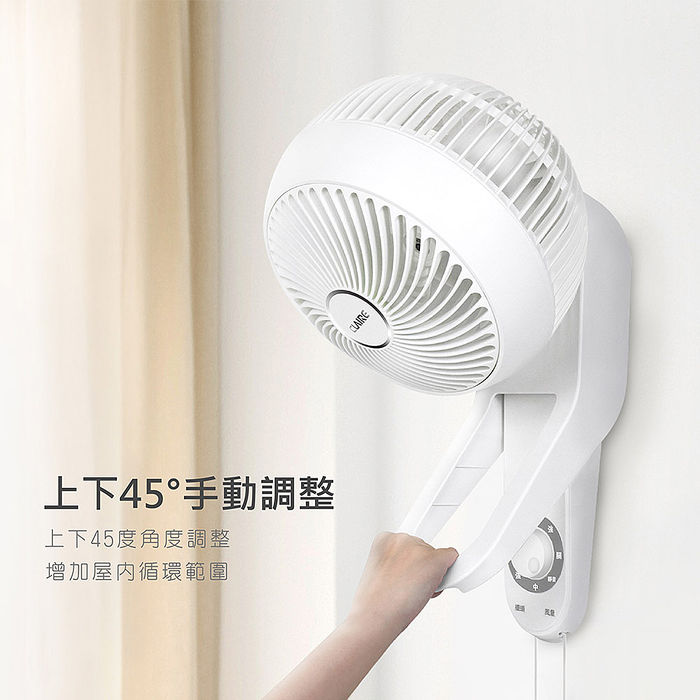 Claire360度球型9吋循環壁扇CSK-BL09SW(特賣)