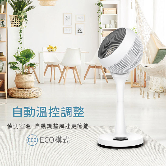NICONICO 9吋360度微電腦陀螺循環立扇NI-GS1120(特賣)