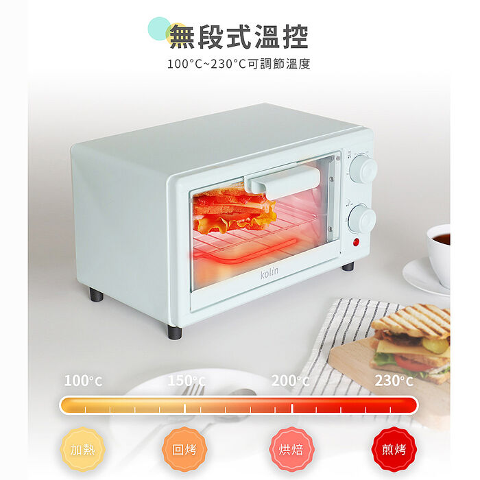歌林10公升電烤箱KBO-SD2218(特賣)